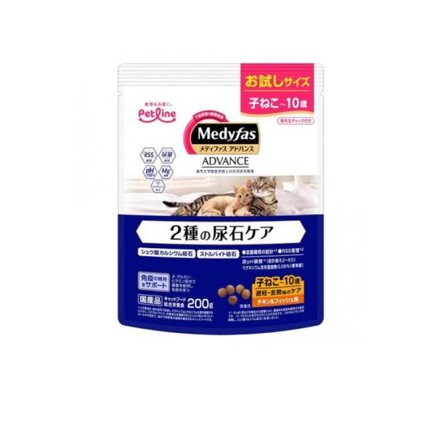 他サイト： 2980円以上で注文可能  メディファスアドバンス 猫用 2種の尿石ケア 子ねこ〜10歳 避妊・去勢後のケア チキン&amp;フィッシュ味 200g (1個)の商品画像