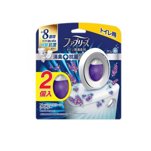 他サイト： 2980円以上で注文可能  ファブリーズW消臭トイレ用消臭剤+抗菌 フレッシュ・クリーン・ラベンダー 6.3mL× 2個入 (1個)の商品画像
