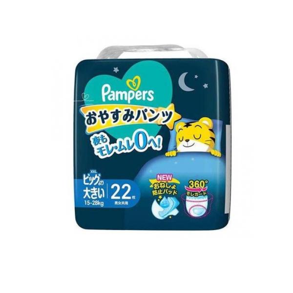 他サイト： 2980円以上で注文可能  パンパース おやすみパンツ スーパージャンボ  ビッグより大きいサイズ 22枚入 (1個)の商品画像