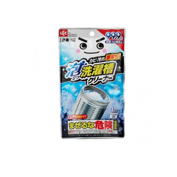 他サイト： 2980円以上で注文可能  激落ちくん 泡立つ洗濯槽クリーナー  120g (1個)の商品画像