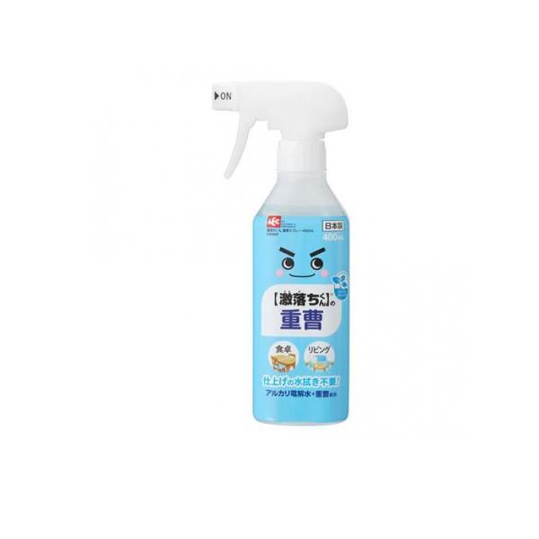 他サイト： 2980円以上で注文可能  レック 激落ちくん 重曹 スプレー 液体タイプ 400mL (1個)の商品画像