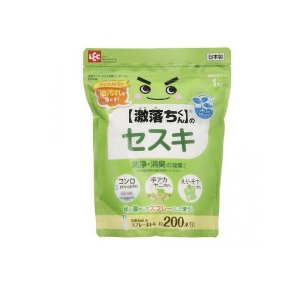 他サイト： 2980円以上で注文可能  レック 激落ちくん セスキ炭酸ソーダ 粉末 1kg (1個)の商品画像
