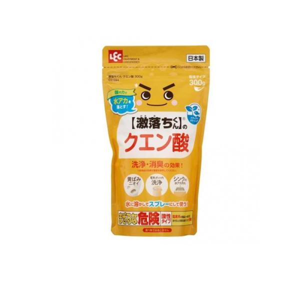 他サイト： 2980円以上で注文可能  激落ちくん クエン酸 粉末タイプ  300g (1個)の商品画像