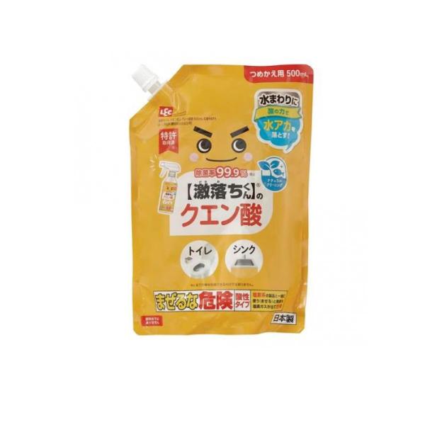 他サイト： 2980円以上で注文可能  激落ちくん クエン酸 スプレー  500mL (詰め替え用) (1個)の商品画像