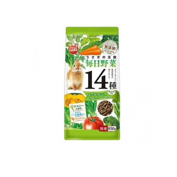 他サイト： 2980円以上で注文可能  ミニマルランド うさぎの主食 毎日野菜14種メンテナンス 850g (1個)の商品画像
