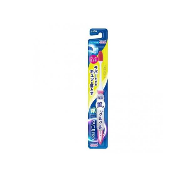 他サイト： 2980円以上で注文可能  クリニカPRO ハブラシ ラバーヘッド コンパクト やわらかめ 1本入 (色指定不可) (1個)の商品画像