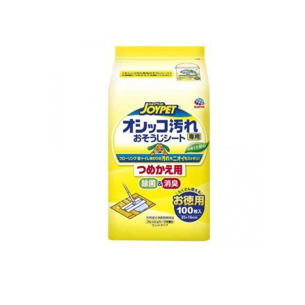 他サイト： 2980円以上で注文可能  JOYPET(ジョイペット) オシッコ汚れ専用 おそうじシート フレッシュハーブの香り 100枚入 (詰め替え用) (1個)の商品画像