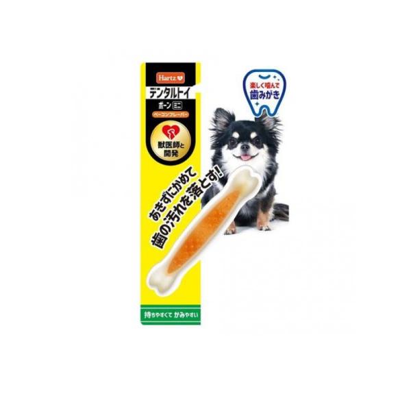 他サイト： 2980円以上で注文可能  Hartz(ハーツ) デンタルトイ ボーンミニ 3kg未満犬用 1本入 (1個)の商品画像