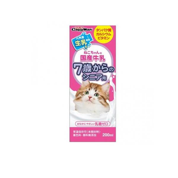 2980円以上で注文可能  キャティーマン ミルク ねこちゃんの国産牛乳 7歳からのシニア用 200mL (CE-05) (1個)