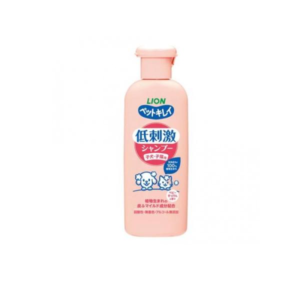 他サイト： 2980円以上で注文可能  ペットキレイ 低刺激シャンプー 子犬・子猫用 220mL (1個)の商品画像