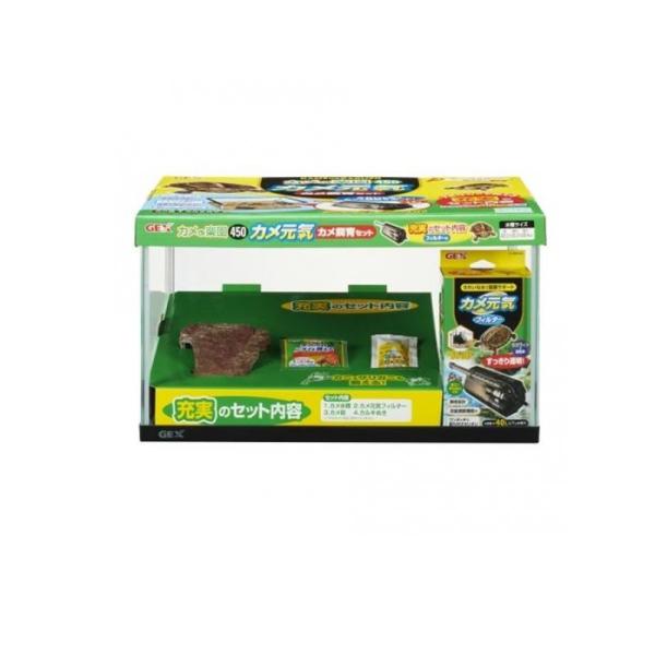 GEX（ジェックス） 2980円以上で注文可能 カメ元気 カメの楽園 450 1