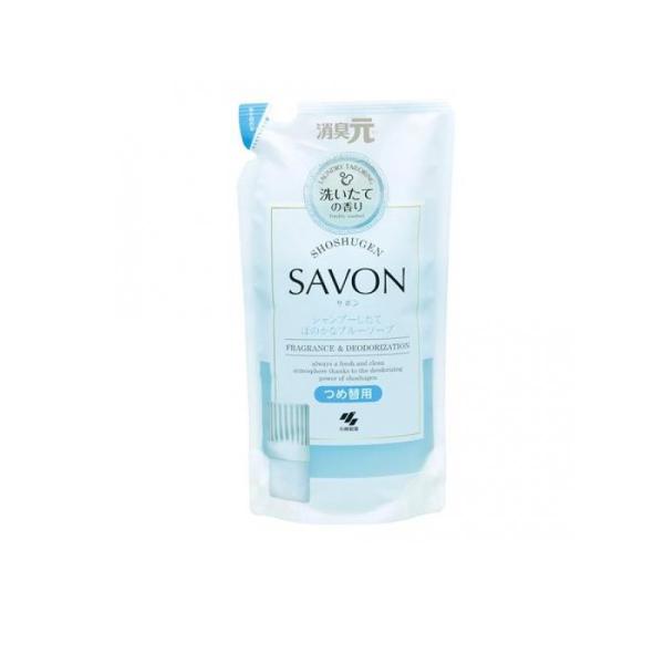 他サイト： 2980円以上で注文可能  消臭元SAVON(サボン) シャンプーしたてほのかなブルーソープ 詰め替え用 400mL (1個)の商品画像