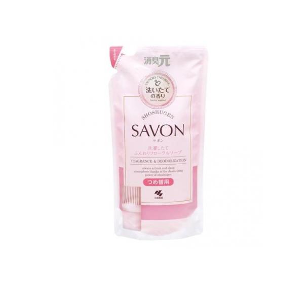 他サイト： 2980円以上で注文可能  消臭元SAVON(サボン) 洗濯したてふんわりフローラルソープ 詰め替え用 400mL (1個)の商品画像