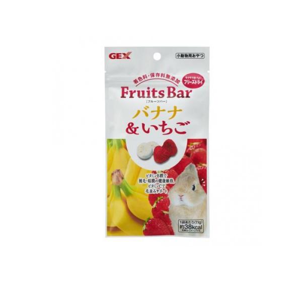 他サイト： 2980円以上で注文可能  GEX フルーツバー バナナ&amp;いちご 11g (1個)の商品画像