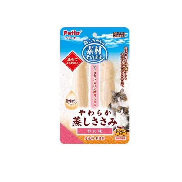 他サイト： 2980円以上で注文可能  ペティオ 猫用 素材そのまま ねこちゃんのやわらか蒸しささみ かに味 2本入 (1個)の商品画像