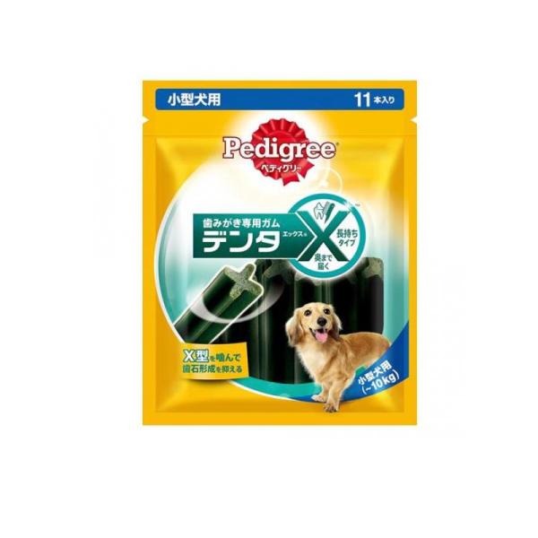 他サイト： 2980円以上で注文可能  Pedigree(ペディグリー) デンタエックス 小型犬用 レギュラー 11本入 (1個)の商品画像
