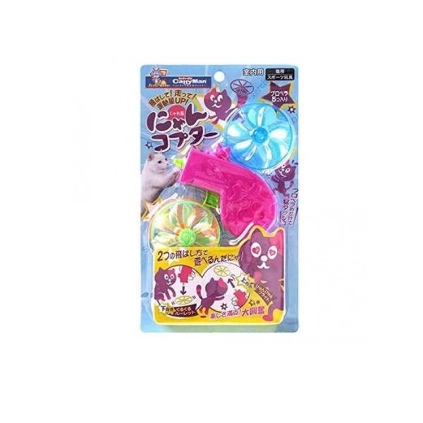 他サイト： 2980円以上で注文可能  キャティーマン じゃれ猫 にゃんコプター 1セット (1個)の商品画像