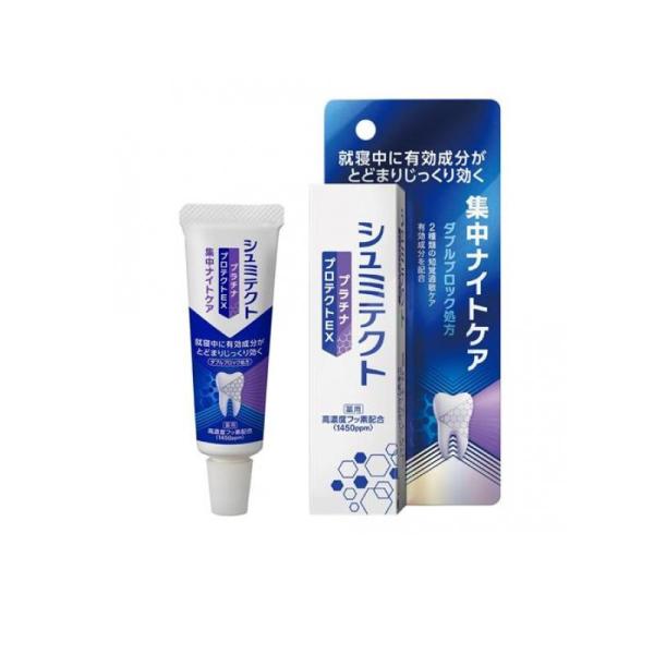 ●gsk 薬用シュミテクト プラチナプロテクトEX 集中ナイトケア●医薬部外品●就寝中に有効成分がとどまりじっくり効く！シュミテクト集中ナイトケア。●おやすみ前の歯磨きで、夜の間に有効成分が歯にとどまり、じっくり効果を発揮(*1)。●歯がシ...