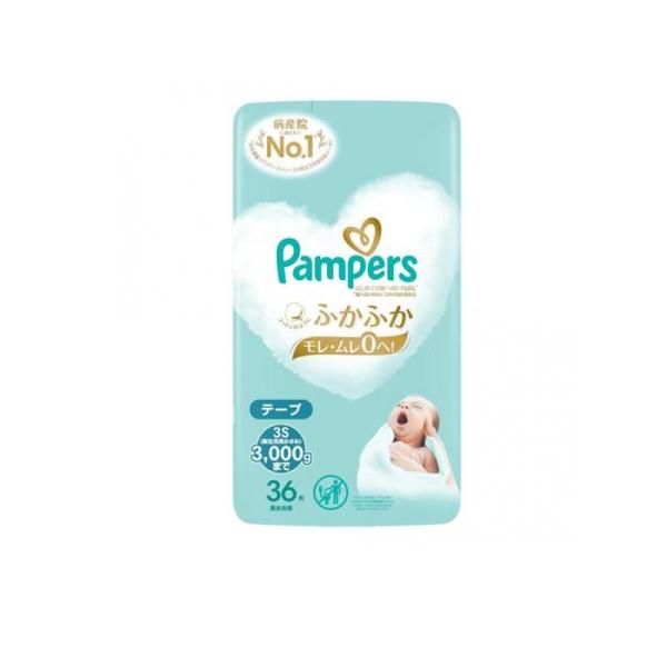 他サイト： 2980円以上で注文可能  パンパース はじめての肌へのいちばん テープ 3S 新生児小さめ 3000gまで 36枚入 (1個)の商品画像