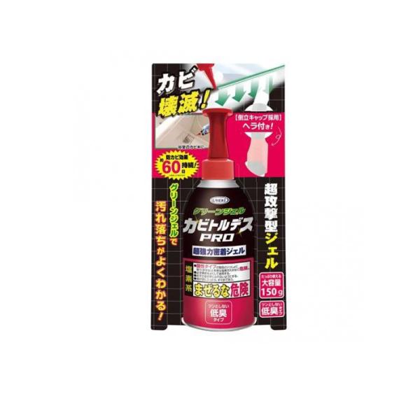 他サイト： 2980円以上で注文可能  UYEKI カビトルデスPRO(プロ) グリーンジェル 大容量 150g (1個)の商品画像