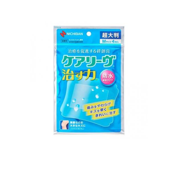 他サイト： 2980円以上で注文可能  ケアリーヴ 治す力 防水タイプ 超大判 Mサイズ 4枚入 (CNBCHO4M) (1個)の商品画像