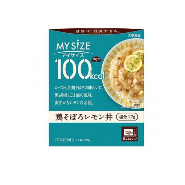 他サイト： 2980円以上で注文可能  大塚食品 100kcalマイサイズ 鶏そぼろレモン丼 100g (1個)の商品画像