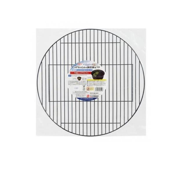 他サイト： 2980円以上で注文可能  GEX メダカ元気 メダカのための飼育鉢用フタ 1個入 (1個)の商品画像