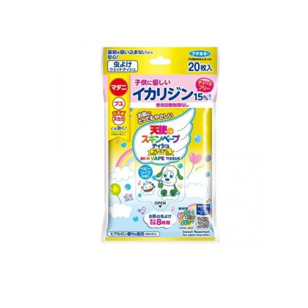 ●フマキラー 天使のスキンベープティシュプレミアム NHKいないいないばあっ！●防除用医薬部外品●人気幼児番組「いないいないばあっ!」の虫よけにティシュタイプが仲間入り！●NHK Eテレで25年以上も放送されている人気幼児番組「いないいない...