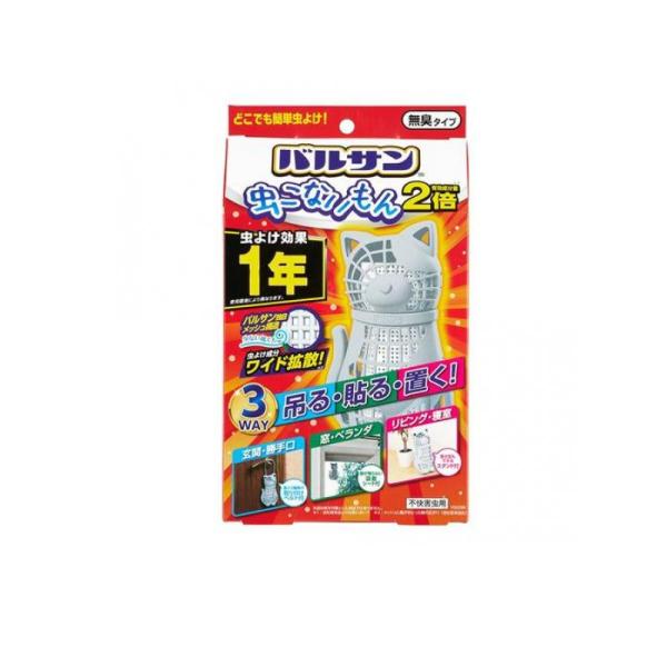 他サイト： 2980円以上で注文可能  バルサン 虫こないもん 3WAY 効果1年  1個入 (ネコ) (1個)の商品画像