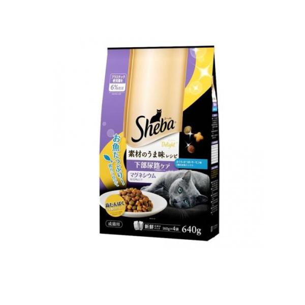 他サイト： 2980円以上で注文可能  シーバ(Sheba) ディライト 素材のうま味レシピ  下部尿路ケア まぐろ・かつお・サーモン味 640g (1個)の商品画像