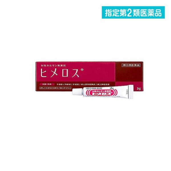 2980円以上で注文可能  指定第２類医薬品 大東製薬工業 ヒメロス 3g (1個)