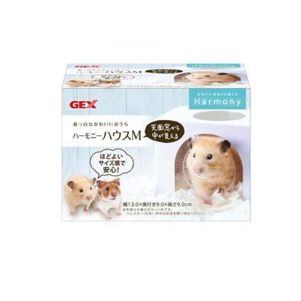 他サイト： 2980円以上で注文可能  GEX ハーモニーハウス M 1個入 (1個)の商品画像
