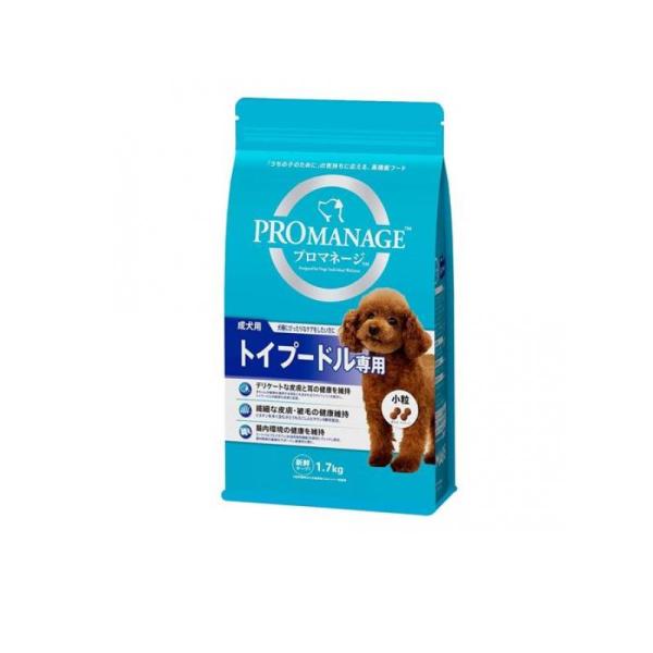 他サイト： 2980円以上で注文可能  プロマネージ 犬種別シリーズ 成犬用 トイプードル専用 1.7kg (1個)の商品画像