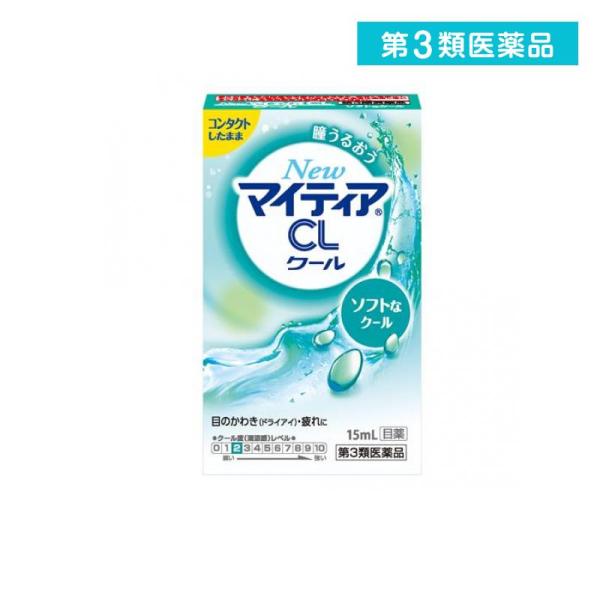 使用期限は6カ月以上先のものを送ります。●すべてのコンタクトレンズ（ハード・ソフト）を装着したまま使用いただけます。●コンタクトレンズを装着されていない方も使用いただけます。●涙に含まれるミネラル成分である塩化カリウム・塩化ナトリウム，角膜...