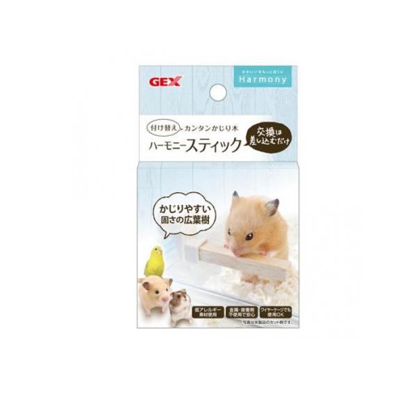 他サイト： 2980円以上で注文可能  GEX ハーモニー スティック 1セット (1個)の商品画像