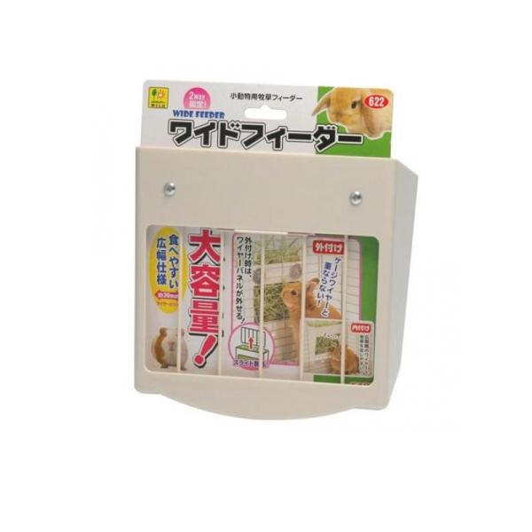 他サイト： 2980円以上で注文可能  三晃商会 ワイドフィーダー 622 1個入 (1個)の商品画像