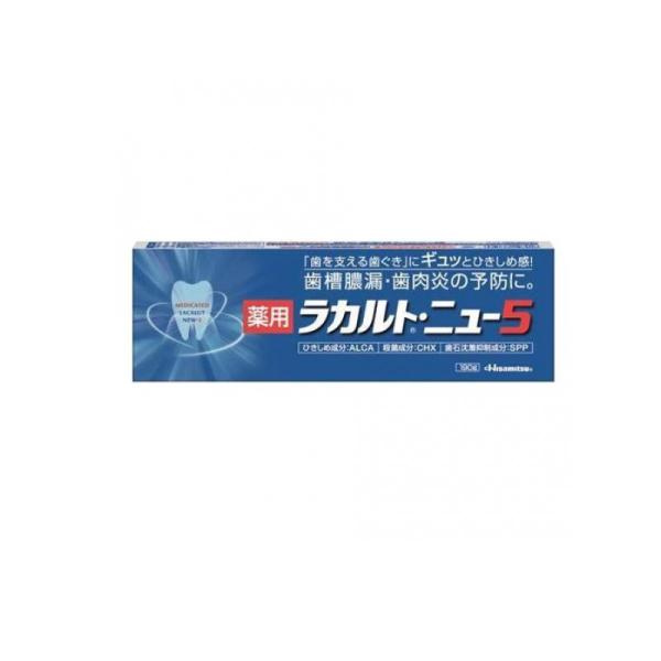 他サイト： 2980円以上で注文可能  久光製薬 薬用ラカルト・ニュー5 190g (1個)の商品画像
