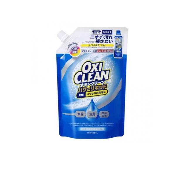 他サイト： 2980円以上で注文可能  OXI CLEAN オキシクリーン パワーリキッド 酸素系漂白剤 520mL (詰め替え用) (1個)の商品画像