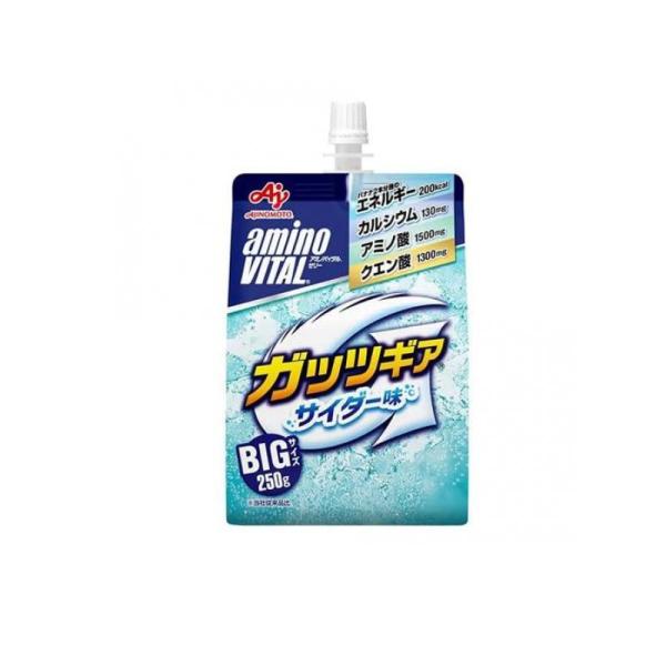 2980円以上で注文可能  アミノバイタル ゼリードリンク ガッツギア サイダー味 250g (1個)