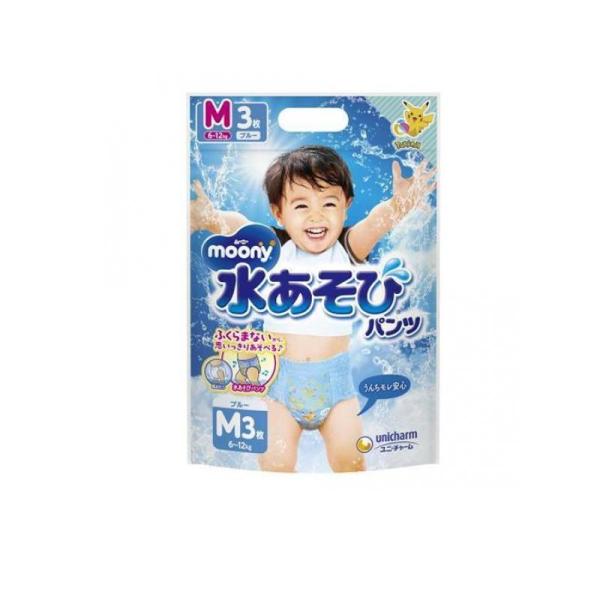 他サイト： 2980円以上で注文可能  ムーニー 水あそびパンツブルー Mサイズ 3枚入 (1個)の商品画像