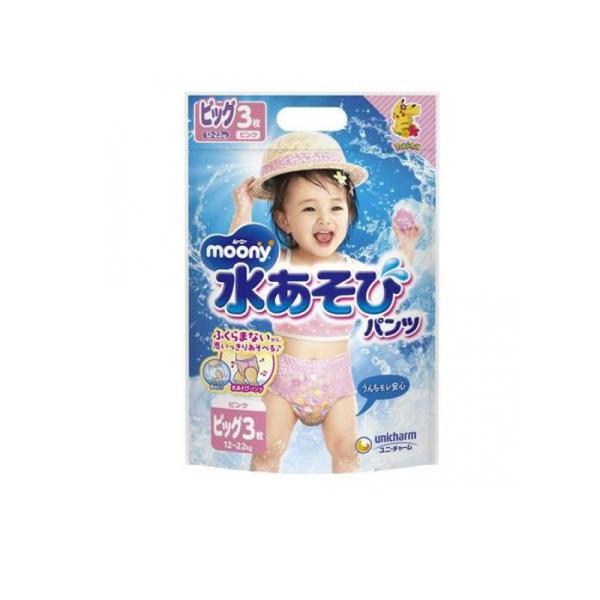 他サイト： 2980円以上で注文可能  ムーニー 水あそびパンツピンク ビッグサイズ 3枚入 (1個)の商品画像