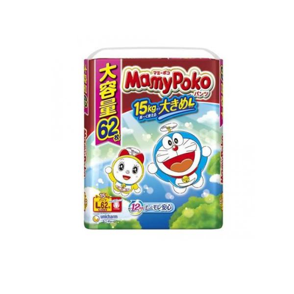 他サイト： 2980円以上で注文可能  マミーポコパンツ ドラえもん 大きめLサイズ 9〜15kg 62枚入 (1個)の商品画像
