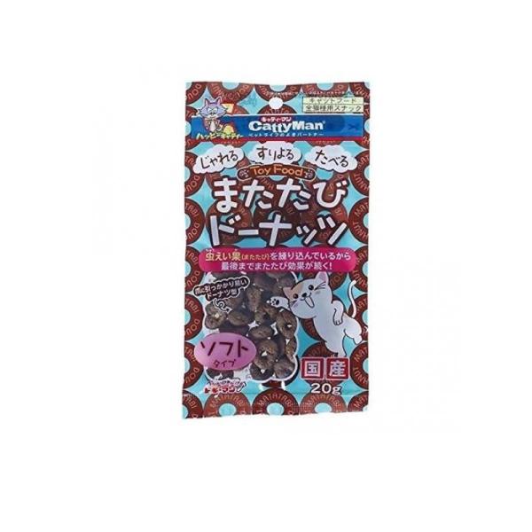 2980円以上で注文可能  キャティーマン またたびドーナッツ ソフトタイプ 20g (1個)