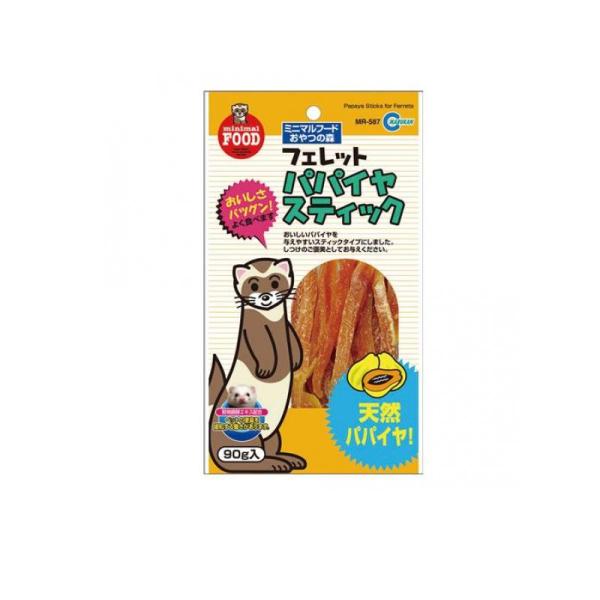 他サイト： 2980円以上で注文可能  マルカン フェレットのパパイヤスティック MR-587 90g (1個)の商品画像