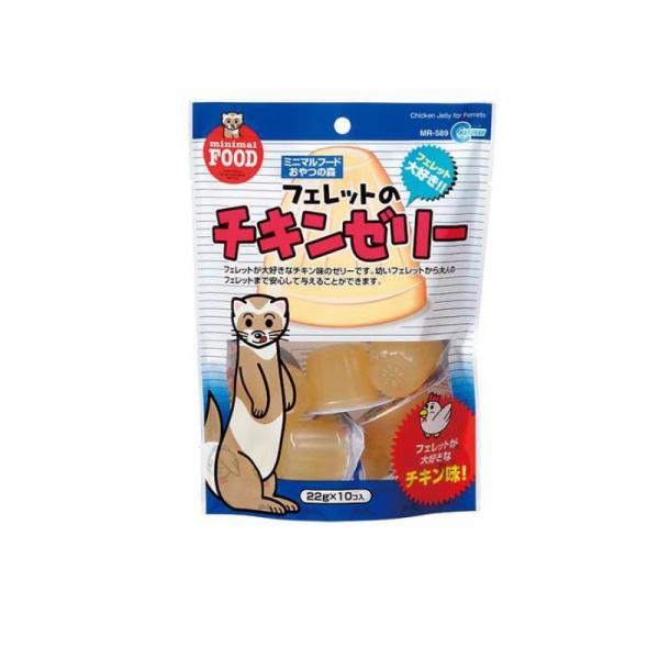 他サイト： 2980円以上で注文可能  マルカン フェレットのチキンゼリー MR-589 22g (×10個入) (1個)の商品画像