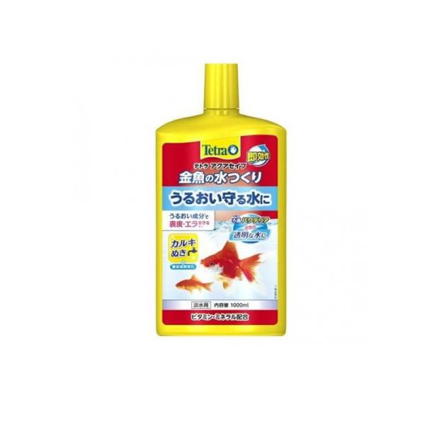 他サイト： 2980円以上で注文可能  Tetra(テトラ) 金魚の水つくり  1000mL (1個)の商品画像