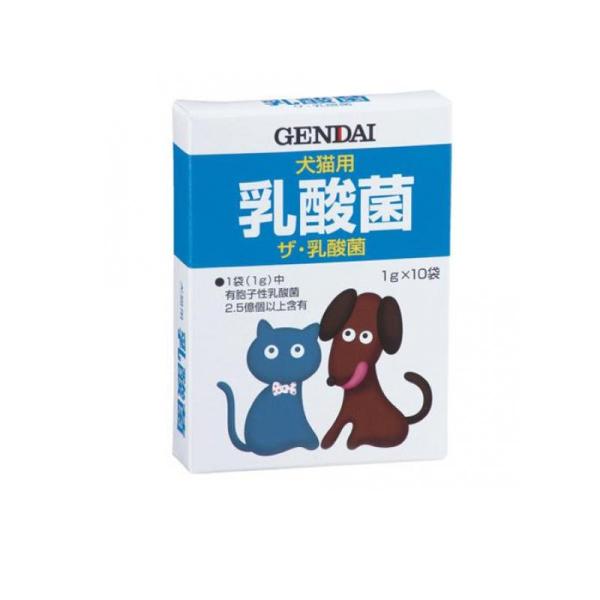 他サイト： 2980円以上で注文可能  現代製薬 犬猫用  ザ・乳酸菌(粉末) 1g× 10袋入 (1個)の商品画像