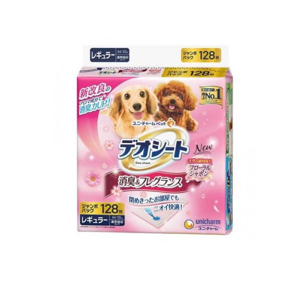 デオシート 2980円以上で注文可能 消臭&フレグランス フローラル