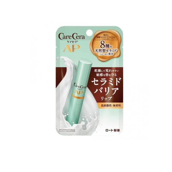 他サイト： 2980円以上で注文可能  ケアセラ AP モイストバリアリップクリーム 2.4g (1個)の商品画像