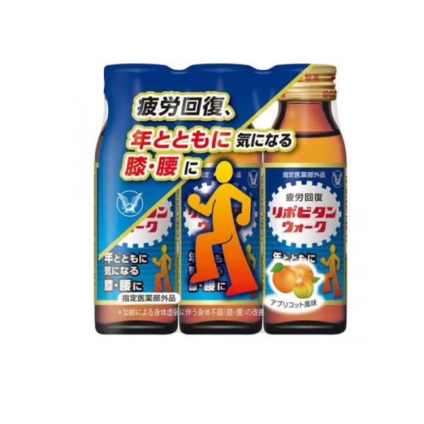 使用期限は6カ月以上先のものを送ります。●大正製薬 リポビタンウォーク アプリコット風味●指定医薬部外品●疲労回復、年とともに気になる膝・腰に。●リポビタンウォークは、タウリン、コンドロイチン、カルシウム、必須アミノ酸BCAA(*)、ビタミ...